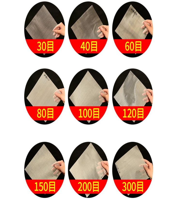 30目，40目，60目，80目，100目，120目，150目，200目，300目等不同篩網目數展示。